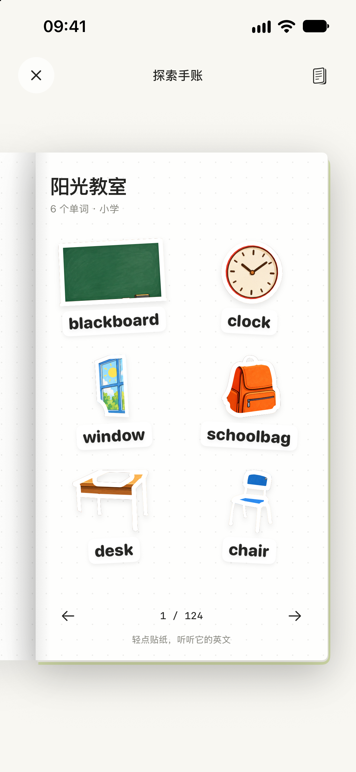 SceneTalk journal with colorful vocabulary stickers.